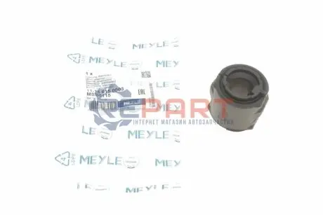Втулка стабілізатора (переднього) Citroen Berlingo/Peugeot Partner 96- (d=21mm) MEYLE 11146150003 Купити в Україні