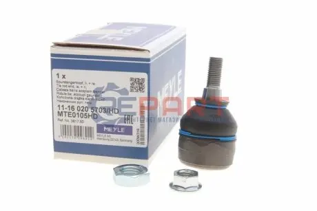 Наконечник тяги рульової Citroen Berlingo/Peugeot Partner 96- (підсилений) MEYLE 11160205703HD Купити в Україні