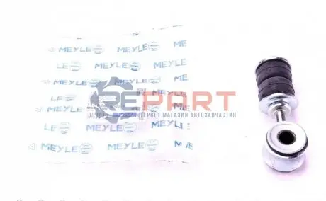Стойка стабилизатора Meyle 11160600022S Купить в Украине