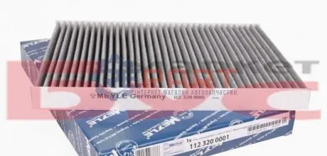 Фільтр салону VW Caddy II/Golf III/Skoda Octavia (вугільний) MEYLE 1123200001 Купити в Україні