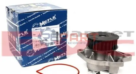 Насос охолоджуючої рідини, з ущільненням AUDI A2 SEAT ALTEA, ALTEA XL, AROSA, CORDOBA, CORDOBA VARIO, IBIZA II, IBIZA III, IBIZA IV, IBIZA IV SC, IBIZA IV ST, INCA 1.4/1.4LPG/1.6 09.96-05.15 Meyle 1130120040 Купити в Україні