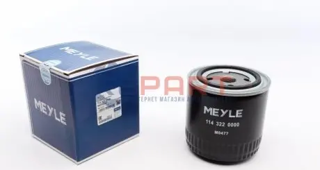 Фільтр масляний VW T2/T3 -02 1.6-2.0 Meyle 114 322 0000 Купити в Україні