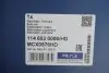 Фото Стабілізатор передн (з кріпленнями) AUDI A3, Q2, TT SEAT LEON, LEON SC, LEON ST SKODA OCTAVIA III, OCTAVIA IV VW GOLF ALLTRACK VIII, GOLF SPORTSVAN VII, GOLF VII, GOLF VIII 1.0-Electric 04.12 Meyle (114 653 0006/HD) зображення 2
