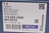 Фото Котушка запалювання VW Golf 1.8T/Passat 1.8T/2.0 00-05 Meyle (1148850006) зображення 7