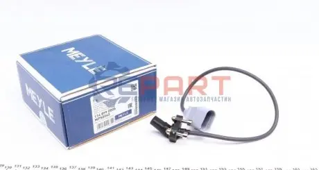 Датчик положення колінвалу Audi A3/TT/VW Beetle/Jetta III-IV/New Beetle 2.5 05 Meyle 1148990006 Купити в Україні