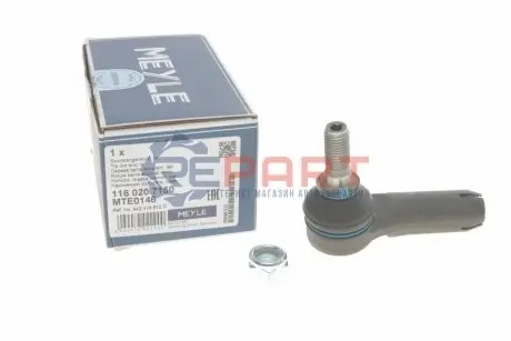 Рульовий наконечник Прав AUDI 100 C2, 100 C3, 100 C4, 200 C2, 200 C3, A6 C4, V8 1.6-4.2 08.76-12.97 Meyle 1160207150 Купити в Україні
