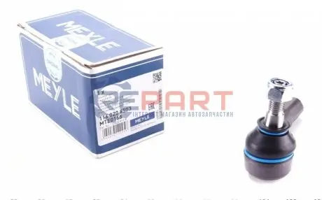 Наконечник тяги рульової (R) Audi A2/A3/Skoda Octavia/VW Bora/Golf IV 95-06 (L=94mm) MEYLE 1160208503 Купити в Україні