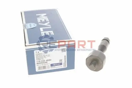 Тяга рульова Audi A4/A6/A8/VW Passat B5 96-05 MEYLE 1160304680 Купити в Україні