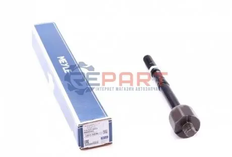 Тяга рульова Audi A4/A5/A8 2.0TDI/3.0TFSI 07- MEYLE 1160310023 Купити в Україні