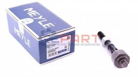 Тяга рульова MB M-class (W163) 98-05 MEYLE 1160310024 Купити в Україні