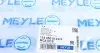 Фото Рычаг подвески передний Meyle (1160500123S) изображение 6