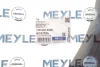 Рычаг подвески Meyle (116 050 0320) изображение 2