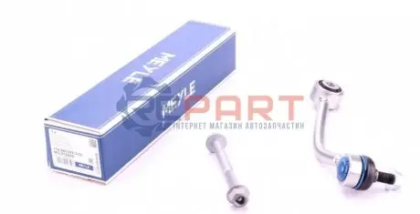 Стійка стабілізатора задн Лів 200mm AUDI Q7 PORSCHE CAYENNE VW TOUAREG 2.0-6.0D 05.02 Meyle 1160600021HD Купити в Україні