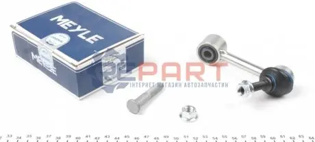 Стійка стабілізатора задн Лів/Прав 95mm AUDI A1, A3, Q3, TT SEAT ALHAMBRA, ALTEA, ALTEA XL, LEON, TOLEDO III SKODA OCTAVIA I, OCTAVIA II, SUPERB II, YETI VW BEETLE 1.2-3.6 02.03-12.22 Meyle 1160600023S Купити в Україні