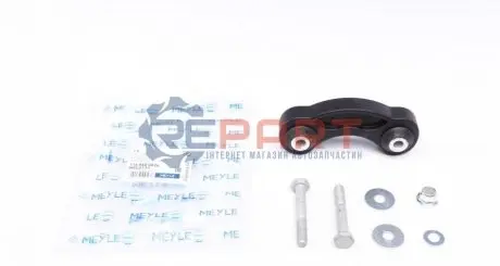 Стійка стабілізатора задн Лів/Прав 98mm AUDI A6 C6 2.0-5.2 05.04-08.11 Meyle 1160600026 Купити в Україні