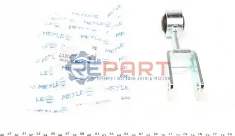 Тяга стабілізатора (заднього) VW Crafter 50/Man TGE 2.0D 17- (135mm) Meyle 1160600067 Купити в Україні