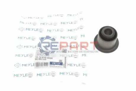 Сайлентблок рычага Meyle 16146100026 Купить в Украине
