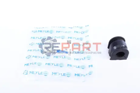 Подушка стабилизатора Meyle 16146150009 Купить в Украине