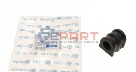 Подушка стабилизатора Meyle 16146150016 Купить в Украине