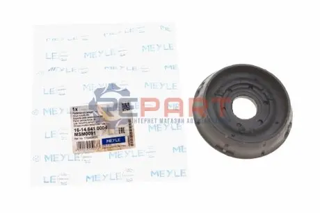 Опора амортизационной стойки Meyle 16146410004 Купить в Украине