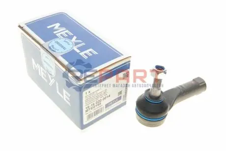 Наконечник тяги рульової (L) Renault Clio/Nissan Micra 03- MEYLE 16160200014 Купити в Україні