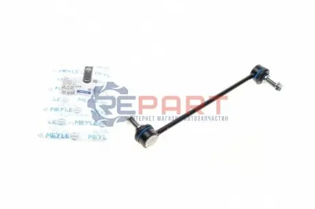 Тяга стабілізатора (переднього) Renault Megane III/IV 08- (L=275mm) Meyle 16160600008 Купити в Україні