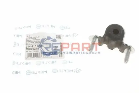 Фото Втулка стабілізатора (переднього) Fiat Doblo 01- (d=12mm) MEYLE (214 615 0003) зображення 1