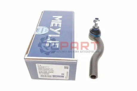 Наконечник рулевой тяги Fiat Doblo 01- Meyle 2160200008 Купить в Украине