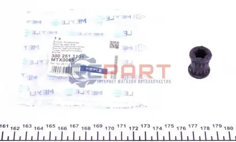 Втулка штока КПП x26mm BMW 3 (E30), 3 (E36), 3 (E46), 5 (E28), 5 (E34), 5 (E39), 6 (E24), 7 (E23), 7 (E32), Z1 1.6-3.8 05.77-12.07 Meyle 300 251 1101 Купити в Україні
