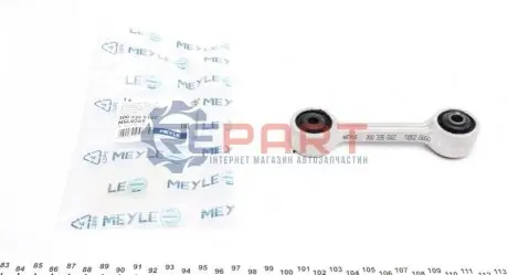 Стійка стабілізатора задн Лів/Прав 130mm BMW 3 (E30), 3 (E36), 5 (E28), 6 (E24), 7 (E23), Z1 1.6-3.5 10.75-11.99 Meyle 3003355102 Купити в Україні