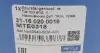 Наконечник рулевой тяги Honda Accord VII 03-08 Meyle (31160200016) изображение 6