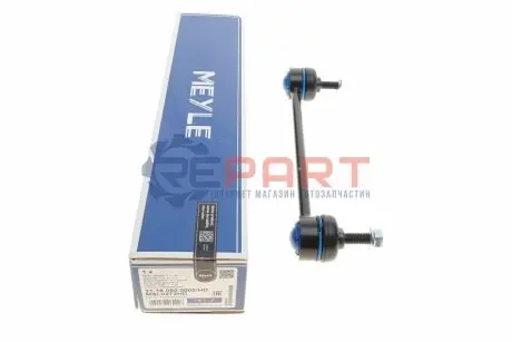 Стійка стабілізатора передн Лів/Прав 225mm HONDA CIVIC VIII 1.3H-2.2D 09.05-12.12 Meyle 31160600002HD Купити в Україні
