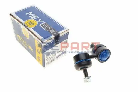 Стійка стабілізатора передн Прав 55mm HONDA CIVIC VI, CIVIC VII, CR-V II, FR-V, STREAM 1.3H-2.4 11.95-12.09 Meyle 31160600019HD Купити в Україні