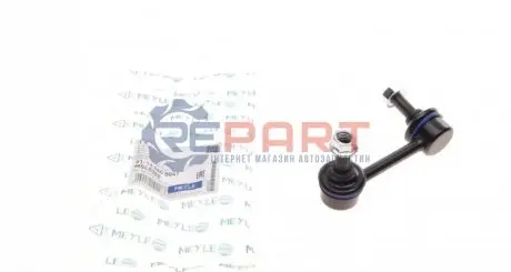 Фото Тяга стабілізатора (заднього) (R) Honda CR-V IV 06- MEYLE (31160600041) зображення 1