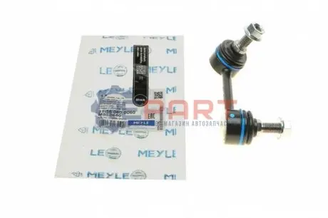 Тяга стабілізатора (заднього) (R) Honda CR-V II 01-07 Meyle 31160600060 Купити в Україні