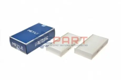 Фільтр салону BMW X1 (F48)/X2 (F39) 15- (к-кт 2 шт) Meyle 3123190026 Купити в Україні