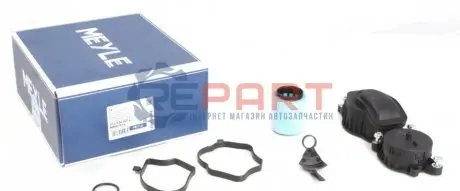 Блок системи вентиляції картера BMW 3 (E46)/5 (E39)/7 (E38)/X5 (E53)/Land Rover 2.0D/2.5D/3.0D 98-12 MEYLE 3140360014 Купити в Україні