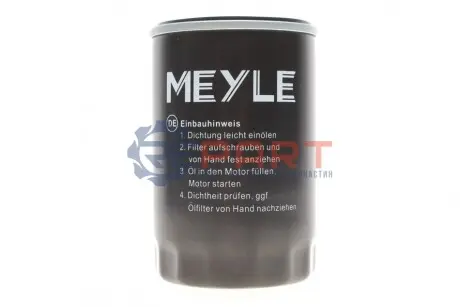 Фільтр масляний BMW 3 (E21/E30)/5 (E12/E28/E34)/ Z1 1.8-2.7 75-93 Meyle 314 114 0007 Купити в Україні