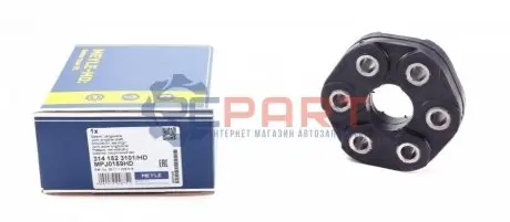 Муфта карданного вала MEYLE 3141523101HD Купить в Украине