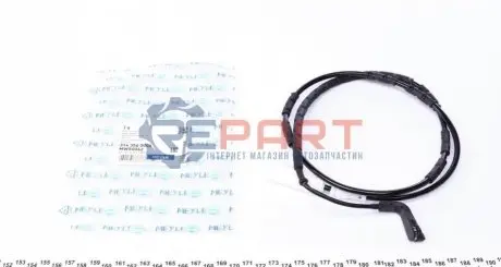 Фото Датчик зносу гальмівних колодок (задніх) BMW 1 (E81/E82/87) 3 (E90/E91/E92/E93) 04-13 (L=1093mm) MEYLE (3143560006) зображення 1