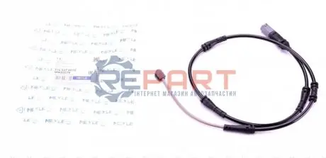 Датчик зносу гальмівних колодок задн BMW 5 (F10), 6 (F12), 6 (F13), 6 GRAN COUPE (F06) 1.6-4.4 06.09-10.18 Meyle 3145270015 Купити в Україні