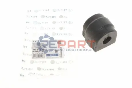 Фото Втулка стабілізатора (переднього) BMW 3 (E46) 98-05 (d=21.5mm) MEYLE (3146150009) зображення 1