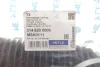 Пильник рейки рульової BMW 1 (F20/F21)/2 (F22/F87/F23)/3 (F30/F80/F31) 10 Meyle (3146200005) зображення 3