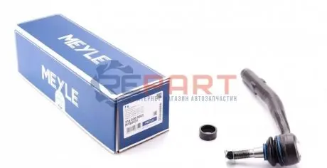 Наконечник E39 (520-535) Meyle 3160200003 Купить в Украине