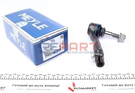 Наконечник тяги рульової (R) BMW 3 (F30/F80) 12-18 MEYLE 3160200027 Купити в Україні