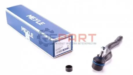 Наконечник тяги рульової (L) BMW 3 (E36) 90-99 (L=215mm) MEYLE 3160204341 Купити в Україні
