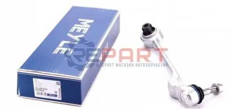 Рычаг подвески Meyle 3160500022 Купить в Украине