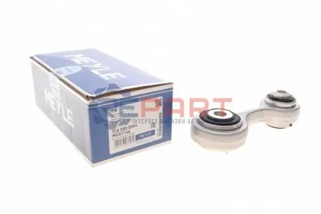 Важіль підвіски (задній/знизу) BMW 5 (F10)/7 (F01/F02/F03/F04) 09-16 Meyle 3160500094 Купити в Україні