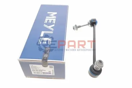 Тяга стабілізатора (переднього) (L) BMW X5 (E70)/X6 (E71/E72) 06- MEYLE 3160600030HD Купити в Україні