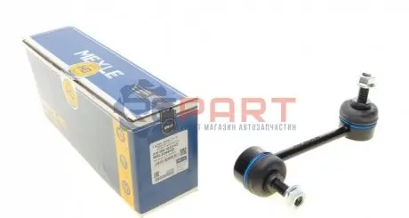 Фото 1 — Стойка стабилизатора MEYLE (3160600043HD) Фото Стойка стабилизатора MEYLE (3160600043HD) изображение 1